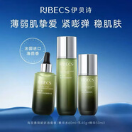 伊貝詩海茴香御齡化妝品護膚品套裝緊致淡紋水潤保濕水乳5件套禮盒裝 水60ml+乳40g+精華30ml