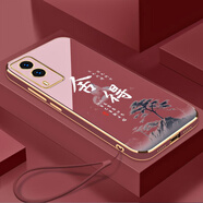 vivovivoY71T手機殼V2102A保護viv0丫7iT套v21O2新款v1v0全包防摔vovo 山楂紅送掛繩 vivoY71T