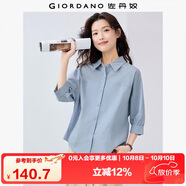 佐丹奴知識分子風(fēng)襯衫女純棉府綢破骨連肩中袖襯衣女05345463