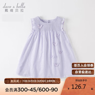 戴維貝拉女童裙子兒童連衣裙夏裝寶寶棉公主裙立體蝴蝶裙子童裝