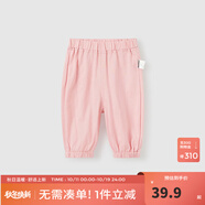 童泰夏季薄款3個月-4歲新生嬰幼兒男女寶寶休閑外出純棉束口褲子 粉色 73 cm