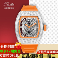 天舶（TIELBO）手表男 新款休閑百搭手表全自動機(jī)械表 時尚名表鏤空透明腕表 水晶風(fēng)暴827#白金(橙) 大號