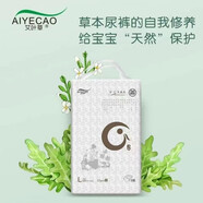 艾葉草（aiyecao）（iyeco）紙尿褲艾葉草艾高嬰兒紙尿褲艾高拉拉褲草本護臀干爽 1包 艾高拉拉褲-L54·片