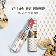 圣羅蘭（YSL）圓管口紅209限定 滋潤唇膏保濕生日禮物送女朋友禮物