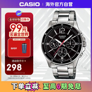 卡西歐（CASIO）男士經(jīng)典三盤運動防水石英腕表商務休閑石英男表 MTP-1374D-1AVDF