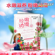 熏姿顏青少年面膜12-16歲補水保濕蠶絲適合兒童男女孩8-13578歲學(xué)生 山羊奶粉嫩幼滑面膜30 片