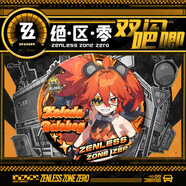 漫客喵絕區(qū)零同人周邊雙閃大吧唧75mm星見雅徽章艾蓮喬鐳射手辦掛件谷子 珂蕾妲 絕區(qū)零75mm雙閃吧唧