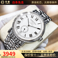 【二手99新】浪琴(Longines)男表瑰麗系列經(jīng)典自動機(jī)械男士腕表 瑞士名表 二手浪琴手表 34.5白面-鋼帶L4.804.4.11.6