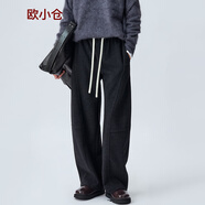 歐小倉(cāng)舒芙蕾系列 慵懶松弛感彎刀褲毛呢白色闊腿褲 立體分割香蕉褲1733 墨灰 L