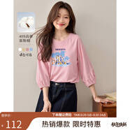 熙世界（sllsky）燈籠七分袖印花T恤女秋2025新款時尚減齡中袖天絲體恤上衣 櫻花粉色 S
