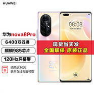 華為nova8 pro 5G手機(jī)【全新未拆封未激活+全國(guó)聯(lián)?！亏梓?85 6400萬(wàn)魅力四攝 66W快充 120Hz刷新率 8號(hào)色 5G版 8GB+128GB【含華為66W充電套裝】