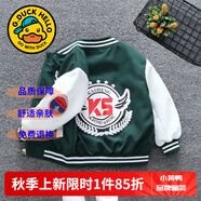 G.DUCKKIDS童裝男童外套春秋裝2023新款6-12歲中大童韓版洋氣夾克兒童小 KS軍綠色【偏小一碼】 130 尺碼7~8歲【120-130cm】
