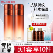 丸美（MARUBI） 爽膚水巧克力青春絲滑抗皺淡化細紋補水保濕滋潤水乳護膚品官正 絲滑水2瓶【380ml】