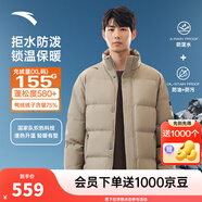 安踏（ANTA）面包羽絨服丨六度芯四防短款速暖羽絨服男冬季保暖防潑水棉服外套 立領(lǐng)四防科技-絡(luò )郁灰7916-3 S