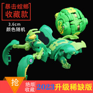 星晚正版爆丸小子烈火獨角龍蜘蛛螳螂變形恐龍蛋對戰(zhàn)暴裂套裝 禮盒裝 收藏版 暴擊螳螂 爆丸