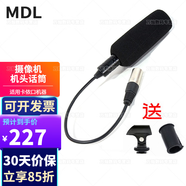 MDL 有線采訪話筒單反手機攝像機直播收音錄音麥克風 新聞 記者采訪 機頭話筒 卡農口機頭話筒麥克風  MDL品牌 適用于JVC hm360攝像機