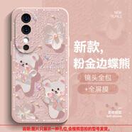 井上彩 vivoS19手機殼女款油畫(huà)可愛(ài)金邊花朵小熊s19pro液態(tài)硅膠軟殼全包防摔高級感保護套新款 少女粉-粉金邊蝶熊+全屏膜 vivoS19