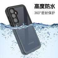 酷件防水手機殼適用三星S10plus S20ultra  S21FE全包防摔保護套S22+ S23 S24 S9plus簡約透明防水殼S2 S24 防摔防水殼-黑色 三星其他型號
