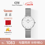丹尼爾惠靈頓（DanielWellington）DW女士手表28mm歐美簡(jiǎn)約石英女表送女友生日禮物DW00100220