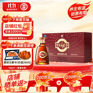 勁牌 參茸勁酒 38度 100ml*6 禮盒裝 高端禮盒 養(yǎng)生酒 雙十一自飲送禮