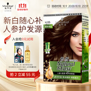 施華蔻（Schwarzkopf）怡然滋養(yǎng)染發(fā)霜4.05雅致褐金 染發(fā)劑染發(fā)膏植物人參 多次蓋白補(bǔ)染