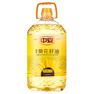 中安葵花籽油5L 清炒烘焙一級壓榨食用油 家用5升油
