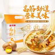 金龍魚(yú)面條掛面 雞蛋面  高筋雞蛋中寬掛面 800g*3