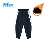 361°童裝男童加絨棉褲保暖2024冬季新款小童時(shí)尚印花防風(fēng)加厚針織褲 經(jīng)典黑/暖藍(lán) 101cm