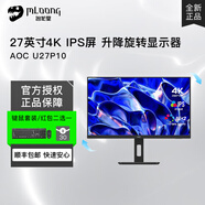 冠捷（AOC）24英寸高清顯示器超窄邊框IPS屏幕低藍光不閃屏壁掛家用商務(wù)辦公組裝電腦液晶顯示屏 HDMI接口23.8 U27P10 4K/IPS/升降旋轉(zhuǎn)