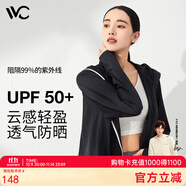 VVC防曬衣女披肩春夏季外套長袖防曬服短款皮膚衣戶外薄防曬衫 沁風版-時尚黑 均碼
