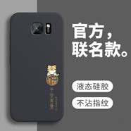 戀思適用三星s7手機殼sm一g9300保護套galaxys7蓋樂世samsungs硅膠galaxy全包防摔samsung曲屏外殼新款 【平安樂虎】圖案黑+送9D膜 三星GalaxyS7