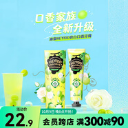 屈臣氏冰泉HEYDD益生菌口香牙膏 新舊包裝隨機(jī)發(fā) 花遇陽(yáng)光青提味 128g*1支