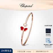 蕭邦（Chopard）明星同款手鐲女三葉草蝴蝶紅色珠寶飾品女鉆石女禮物官方正品 紅色寶石M號(hào)