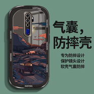 景那 適用oppoa11手機(jī)殼男a11s新款a11x保護(hù)套硅膠軟殼潮牌透明全包防摔卡通風(fēng)景插畫外殼 【透黑】復(fù)古馬路 oppoa11x