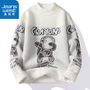 真維斯（Jeanswest）針織衫男士秋冬季長(zhǎng)袖T恤圓領(lǐng)上衣休閑衛(wèi)衣體恤秋衣保暖休閑服 B4-36毅橙-YC3097白色 M