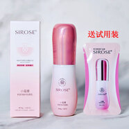 SIROSE白皙護(hù)膚品官網(wǎng)旗艦搖BB黃金水乳精華眼霜面霜凈顏露套裝 小蠻腰防曬乳30g