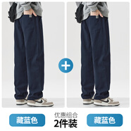 大嘴猴（paul frank）純色棉休閑褲男春秋季寬松美式工裝直筒衛褲男裝潮流百搭高街褲子 藏藍色+藏藍色【兩件裝】 3XL 【建議180-200斤】