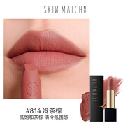極密極密燃色唇膏滋潤保濕顯白自然持久不沾杯適合夏天口紅唇釉正品 #814冷茶棕