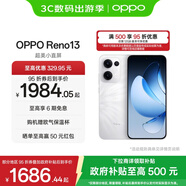 OPPO Reno13 超美小直屏 AI高清實(shí)況照片 IP69滿(mǎn)級防水 雙芯搶網(wǎng) 5G智能拍照手機 心動(dòng)白 16GB+512GB 標準版