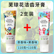蕪瓊花（Scarle）韓國原裝進(jìn)口牙膏清新口氣溫和清潔蛀牙呵護牙齦 果香+茶香110g*2 110g