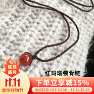 可辰   黑曜石吊墜鎖骨鏈項鏈男女情侶款掛件禮物 紅瑪瑙
