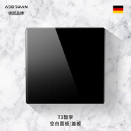 奧多朗（aodoran）86型觸摸開關(guān)智能家用墻壁觸控感應(yīng)面板單火線鋼化玻璃面板 三開 空白面板/蓋板