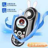 新款學生迷你學生手機戒網(wǎng)癮定位全網(wǎng)通4G兒童初高中生男女手機 【全網(wǎng)通4G】 黑色 標配手機+電池+充電器