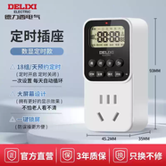 詠幻智能定時(shí)器插座開(kāi)關(guān)時(shí)間轉(zhuǎn)換器電瓶電動(dòng)車(chē)充電自動(dòng)斷電源 智能數(shù)顯定時(shí)插座