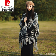 皮爾卡丹（pierre cardin）仿羊毛披風(fēng)女秋冬季雙面穿斗篷格子流蘇外套小個(gè)子披肩外搭大圍巾 水墨色 不限制身材