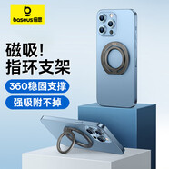 倍思【送引磁片】磁吸支架手機(jī)支架旋轉(zhuǎn)magsafe支架360°可拆卸指環(huán)扣桌面便攜穩(wěn)固支撐金屬合金通用灰