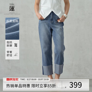 阿依蓮【商場同款】休閑牛仔褲夏季女2025新款薄款洋氣九分直筒顯瘦褲子 牛仔藍 S