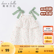 戴維貝拉（DAVE＆BELLA）夏季連衣裙兒童裙子女童吊帶裙女孩公主裙女寶寶夏裝嬰兒女裙薄款 水果印花 110 cm（建議身高100-110cm）