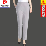 皮爾卡丹（pierre cardin）23年新款薄款真絲直筒褲子女夏季松緊高腰裝桑蠶絲九分休閑褲氣 灰色 XL 120-130斤