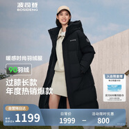 波司登冬季羽絨服男女情侶款過(guò)膝長(cháng)款連帽新國標90絨時(shí)尚保暖外套